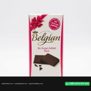 Belgian No Sugar Added Dark Chocolate Bar 100g | Rich & Decadent Delight | Premium Quality | Healthy Indulgence