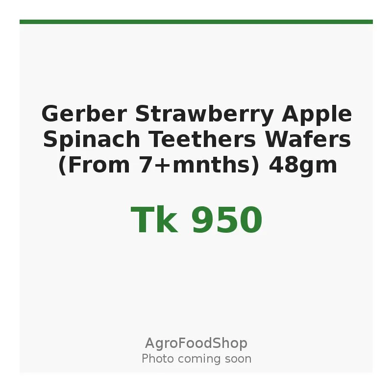 Gerber Strawberry Apple Spinach Teethers Wafers (From 7+mnths) 48gm