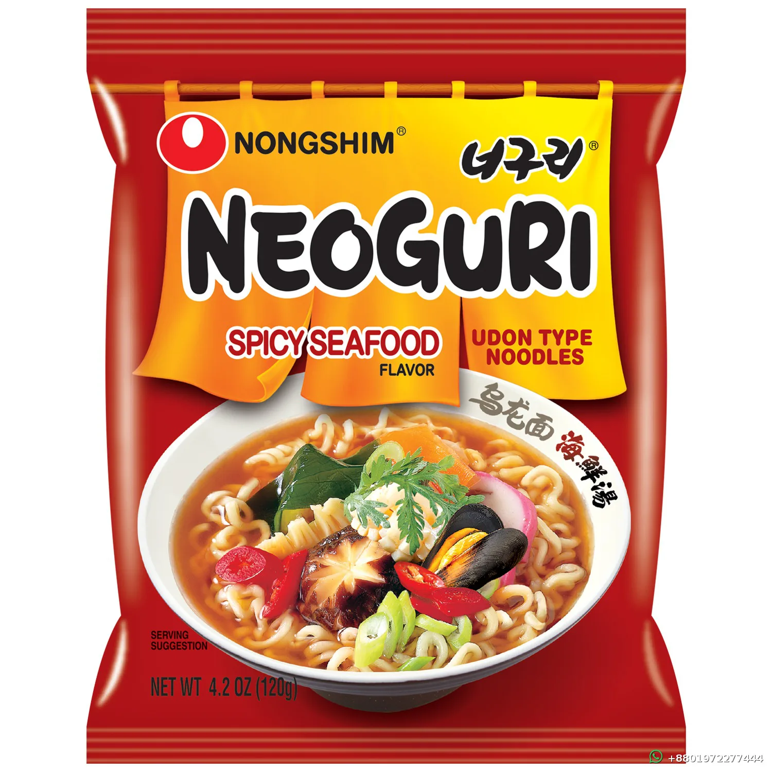 Nongshim NeoGuri Ramyun 120g