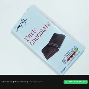 Simply Dark Chocolate 100gm