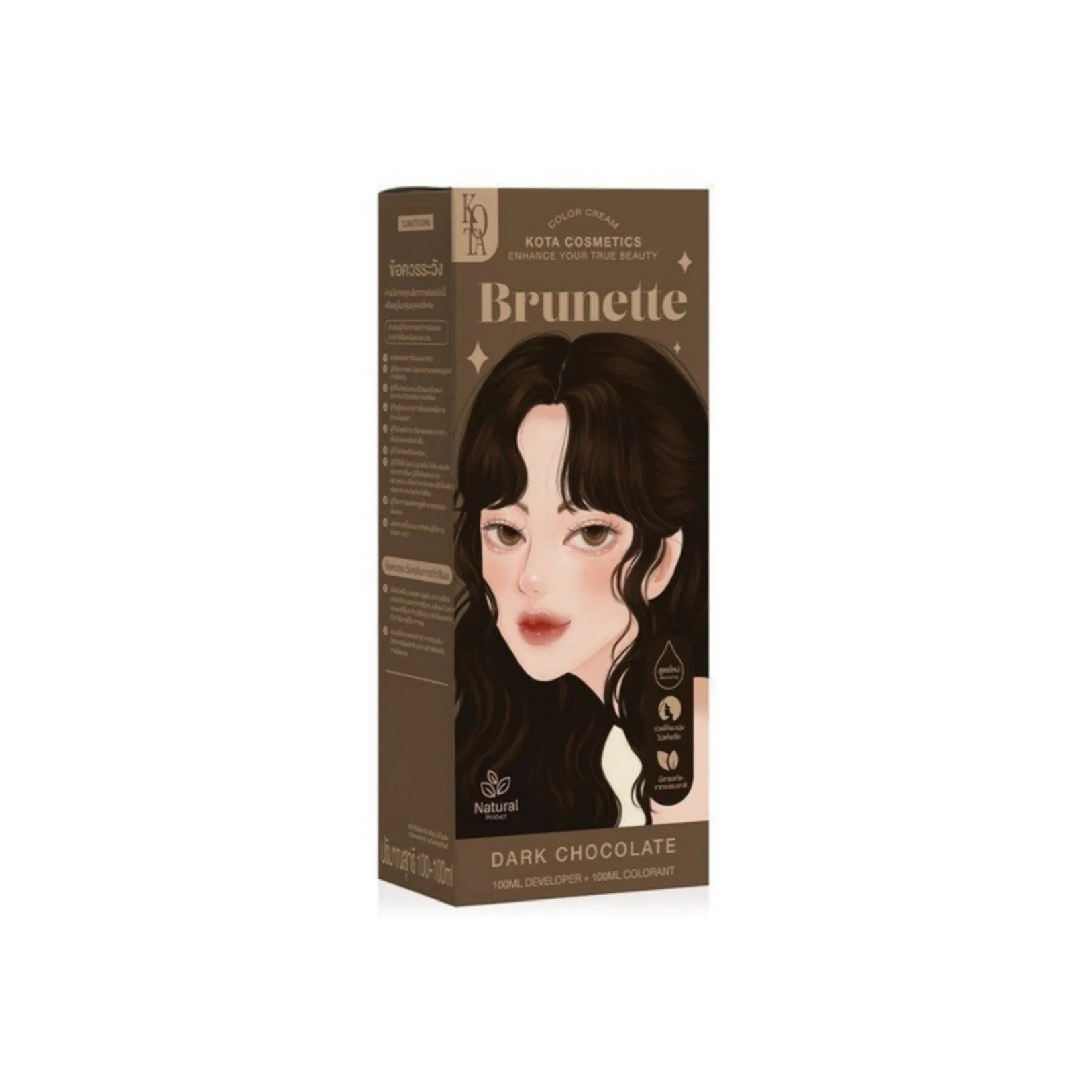 Kota Cosmetics Brunette Dark Chocolate Hair Color