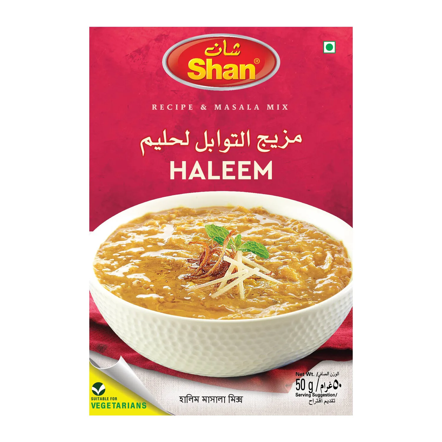 Shan Haleem Masala 50g