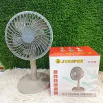 DC Rechargeable Moving Fan 45 Degree Rotating(JY-2218)