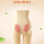 Belly Slimming Hip Shaper