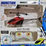 Hand Sensor rechargeable Mini Helicopter Remote Control Infrared Helicopter