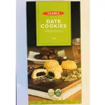 Tahira Date Cookies Cardamom 260g