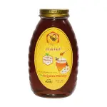Allah Shafi Honey Organic 454gm