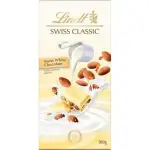 Lindt Swiss Luxury White Chocolate Price in Bangladesh