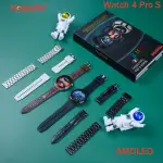 Hommtel Amoled Smart Watch 4 Pro