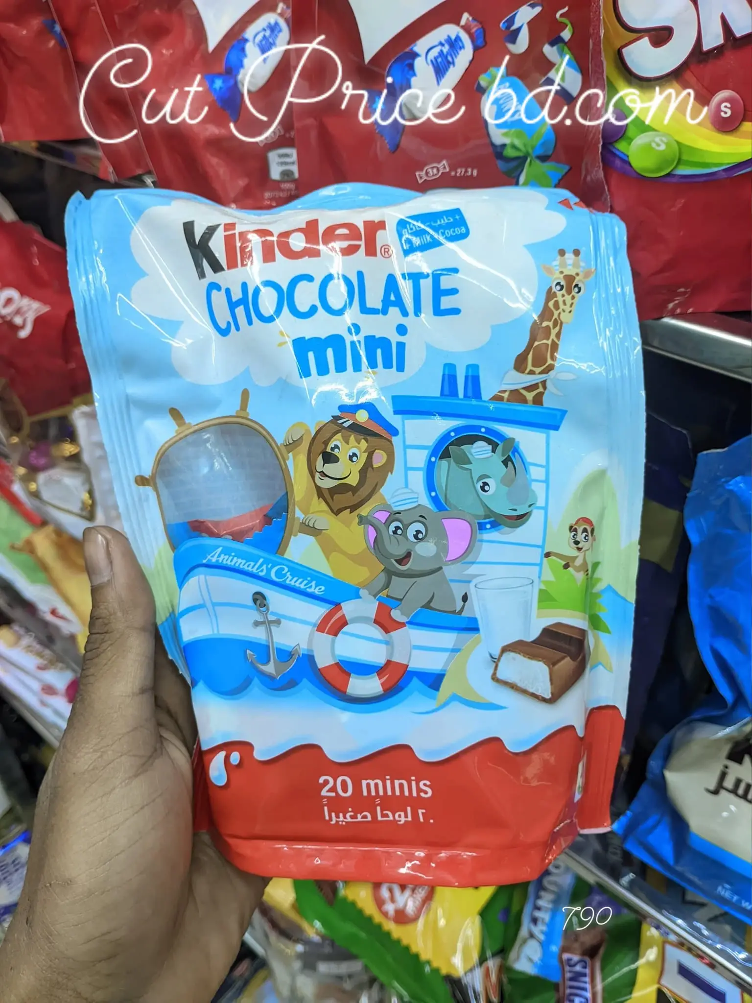 kinder chocolate mini 120g