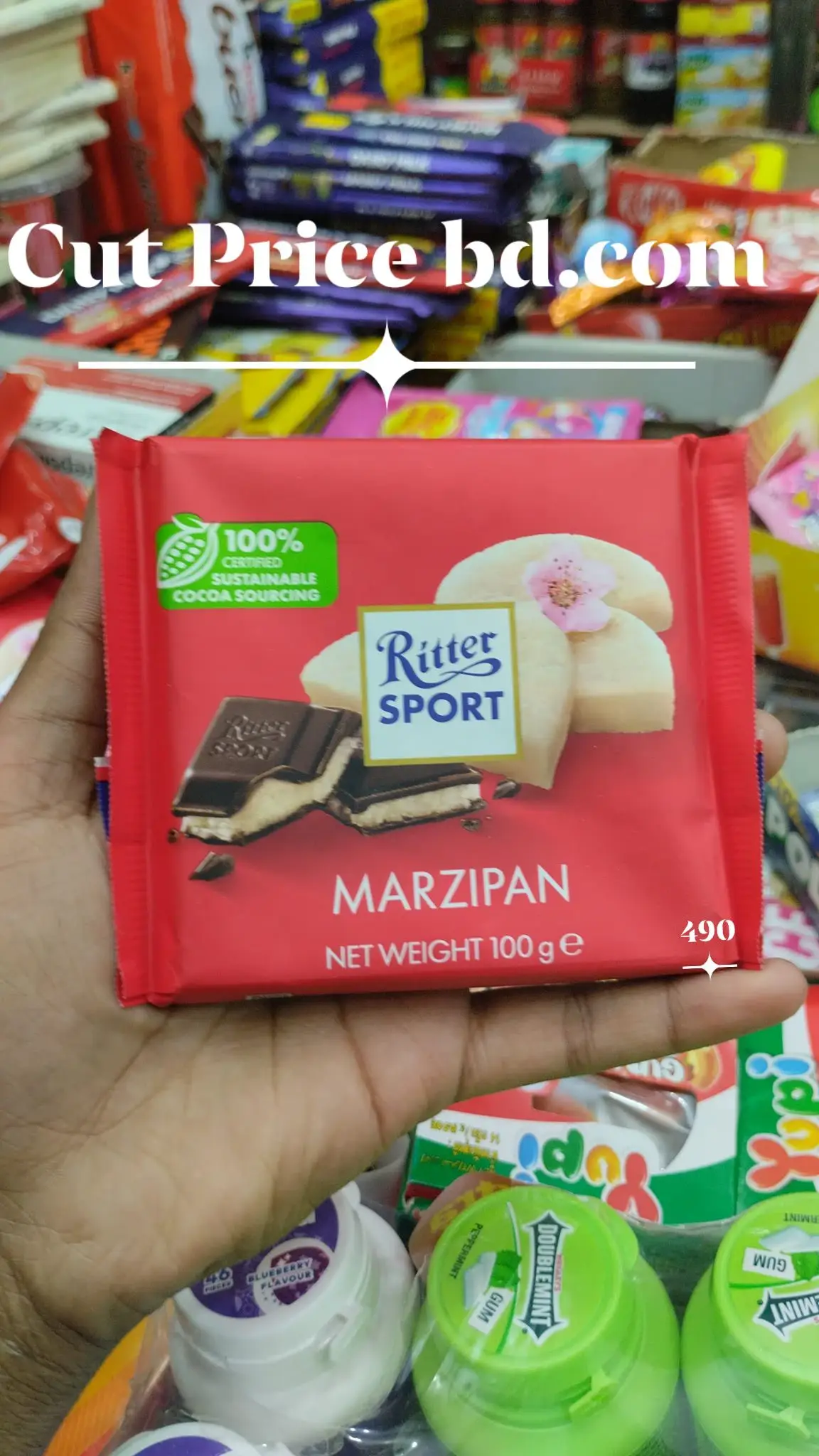 Ritter Sport Marzipan 100g