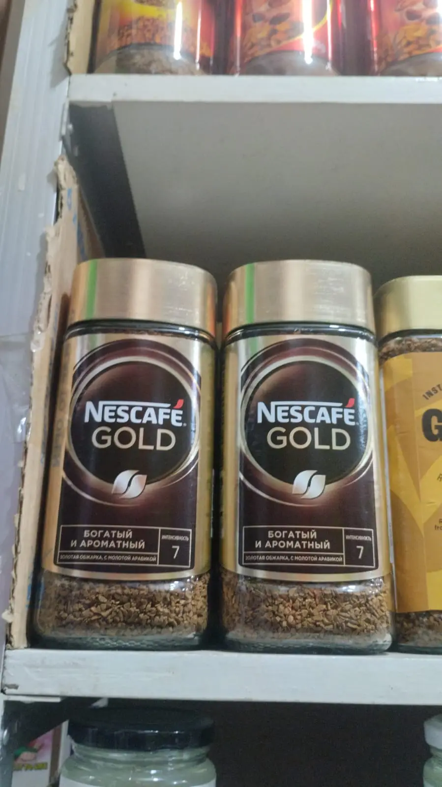 Nescafe Gold Coffee Intensita 7 200gm